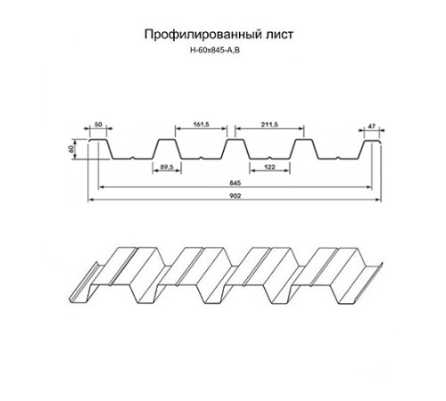 Арочный профнастил самонесущий окрашенный Н60-0.6 цена за пог.м.