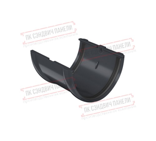 Соединитель желобов ПВХ графит RAL 7024