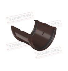 Соединитель желобов ПВХ шоколадный RAL 8017