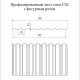 Профнастил фигурный С20 - 0,45 Окрас - А, ПЭ RAL 1014 слоновая кость.