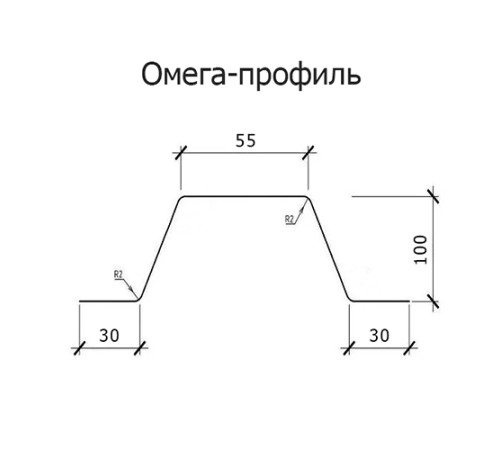Омега профиль Гнутый 100-1.2 RAL9003 Полиэстер