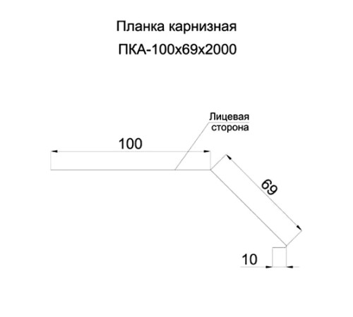 Планка карнизная 100х69х2000 ОЦ-БЦ-0.45