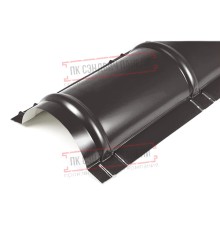 Планка конька круглого R110х2000 ПЭ-RR32-0.45