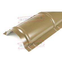 Планка конька круглого R110х2000 ПРМ-Ephyra-0.5