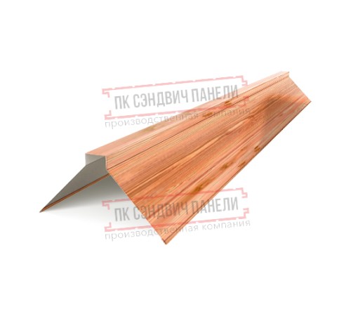 Планка конька плоского 150х150х2000 ECOSTEEL_T-Кедр-0.5