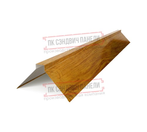 Планка конька плоского 120х120х2000 ECOSTEEL_T-ЗолотойДуб-0.5