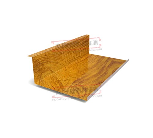 Планка примыкания нижняя 250х122х2000 ECOSTEEL_T-ЗолотойДуб-0.5
