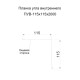 Планка угла внутреннего 115х115х2000 ПЭ-1015-0.45