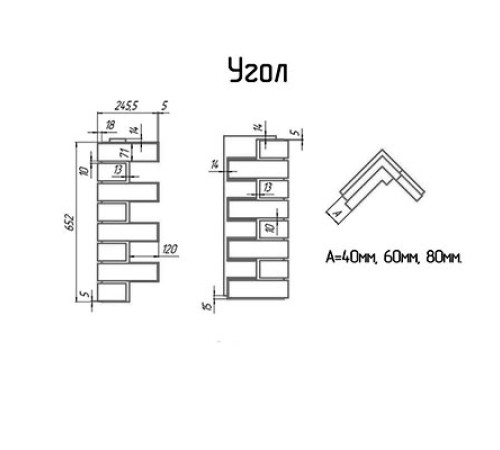 Угловой элемент для термопанели White Hills Сити Брик Т378-75, толщина панели 60 мм