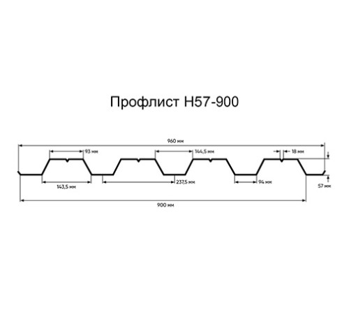 Продольно гнутый профнастил для укрытий конвейеров Н57ПГ-960, 0,8, оцинкованный