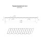 Продольно гнутый профнастил для укрытий конвейеров С8ПГ-1200, 0,7, нержавеющий
