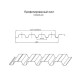 Продольно гнутый профнастил для укрытий конвейеров Н60ПГ-902, 1,0, нержавеющий