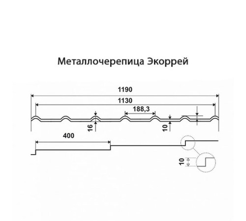 Металлочерепица Экоррей RAL6029 Полиэстер-0.3