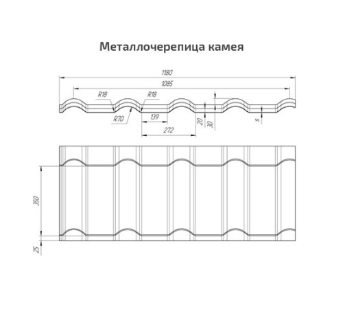 Металлочерепица Камея RAL8004 Полиэстер-0.45