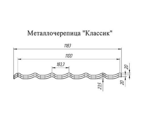 Металлочерепица Классик RAL8017 Полиэстер-Matt-0,4