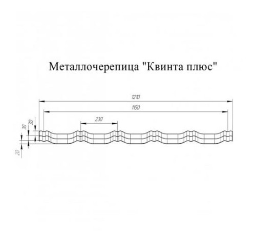 Металлочерепица Квинта плюс RAL1014 Полиэстер-0.45