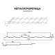 Металлочерепица Ламонтерра X RAL8017 Полиэстер-0.5