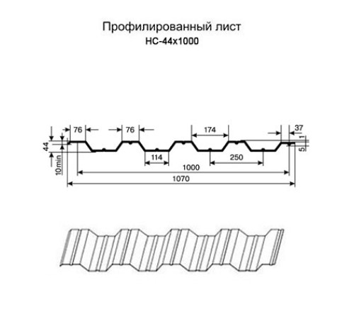 Профнастил нержавеющий НС44 0.35 AISI 430