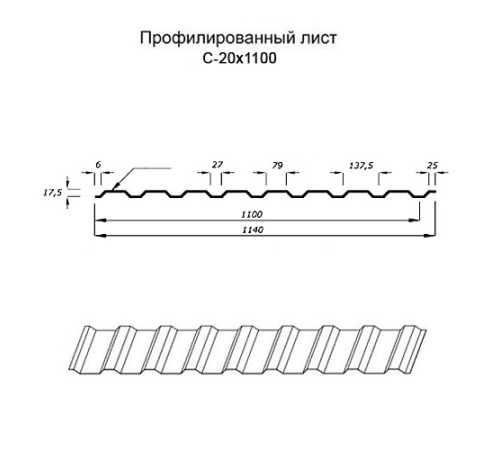 Профнастил нержавеющий С20 0.75 AISI 304