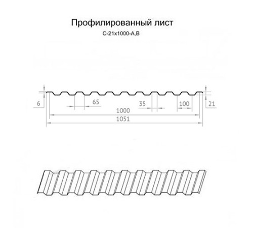 Профнастил нержавеющий С21 0.4 AISI 321