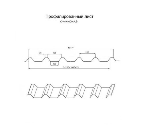 Профнастил нержавеющий С44 0.6 AISI 321