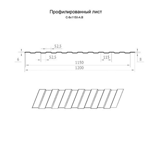 Профнастил нержавеющий С8 0.4 AISI 321