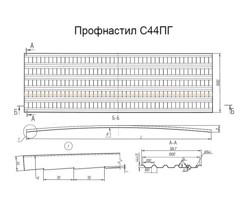 Профнастил оцинкованный С44ПГ-1000-0.7 цена за м2.