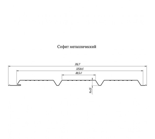 Софит металлический полная перфорация 0,5 Satin с пленкой RAL 9003 сигнальный белый
