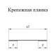 Крепежная планка жалюзи Milan,Tokyo 0,45 PE с пленкой RAL 8004 терракота