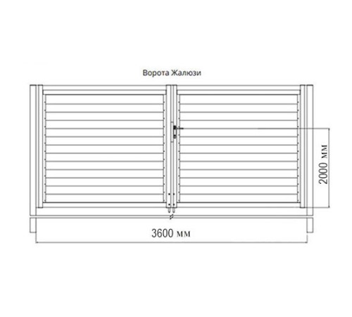 Ворота Жалюзи Texas 2,0х3,6 RAL 8017 без заполнения (ламель 150 мм)