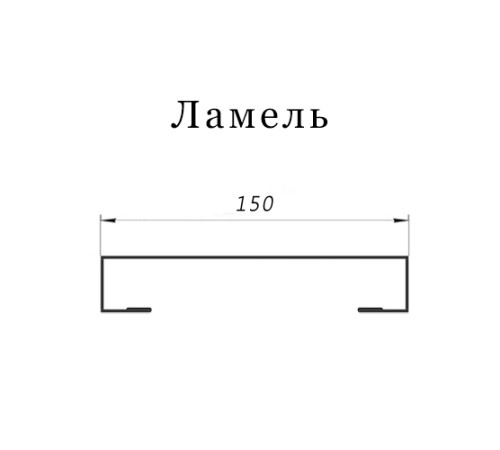 Ламель лицевая 150 жалюзи Texas 0,45 PE с пленкой RR 32 темно-коричневый