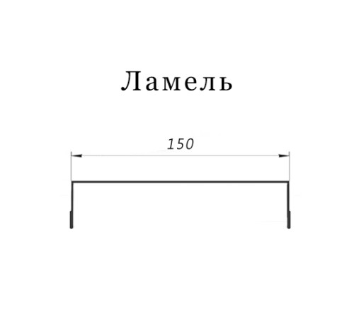 Ламель обратная 150 жалюзи Texas 0,45 Drap RAL 8004 терракота